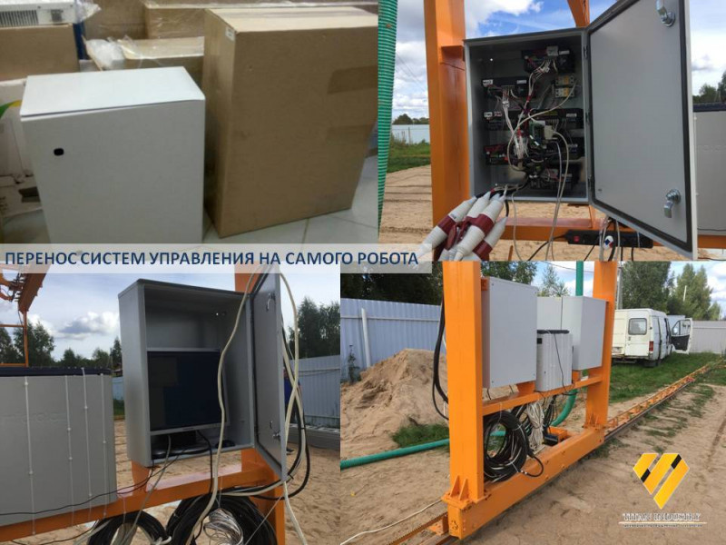 Строительный 3D принтер