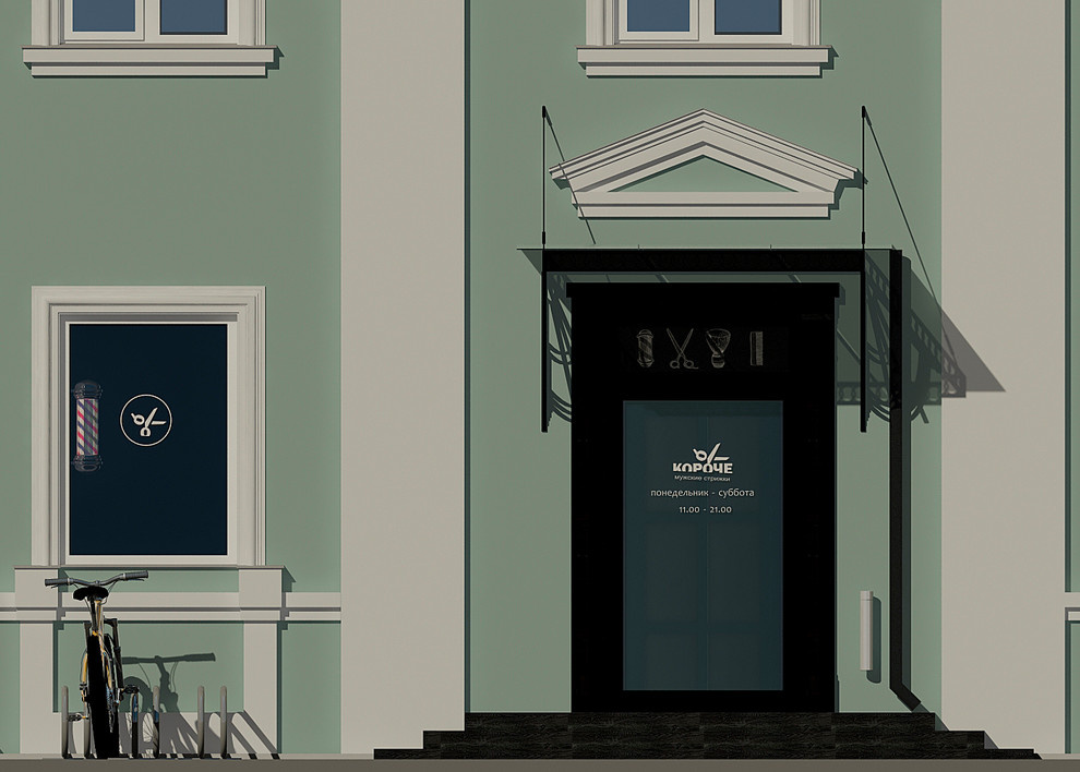 Проект парикмахерской