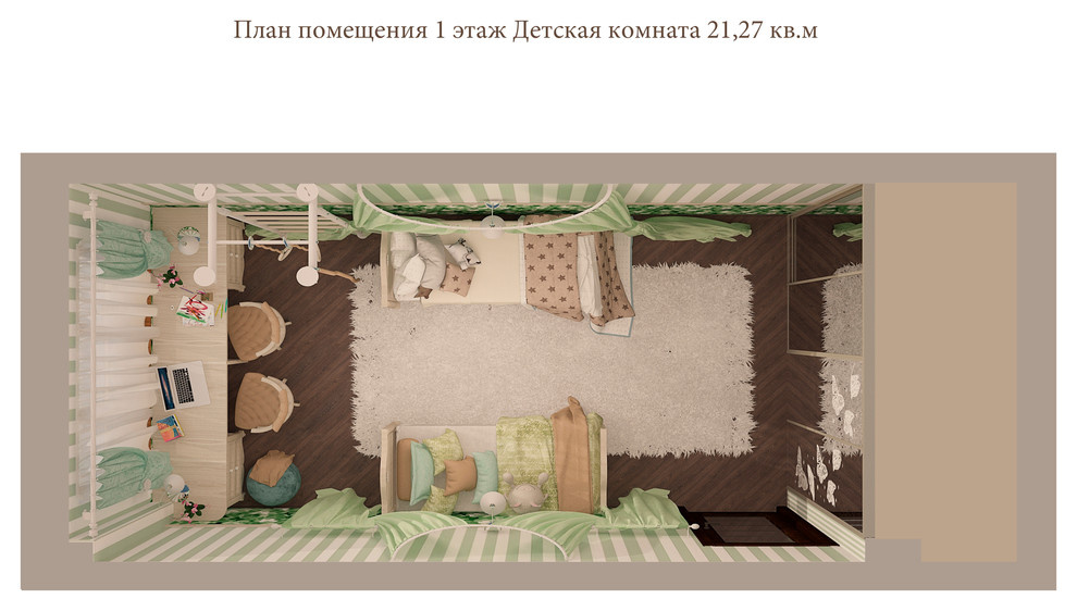 дизайн интерера