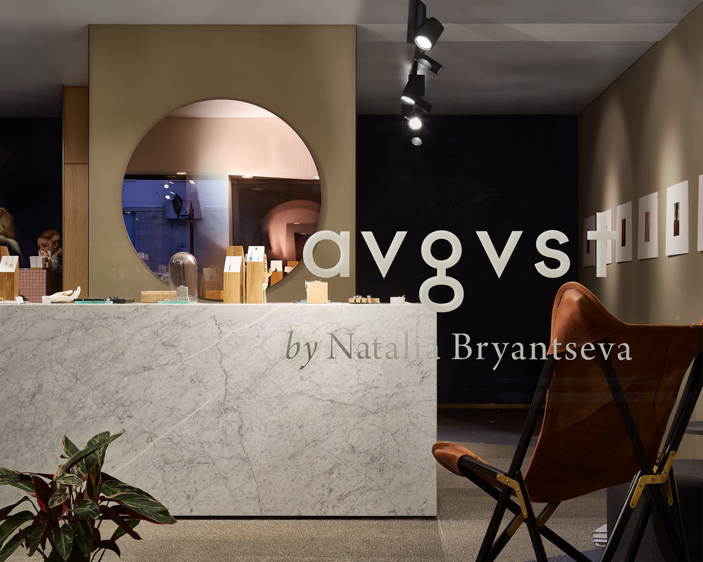 AVGVST Jewerly Boutique