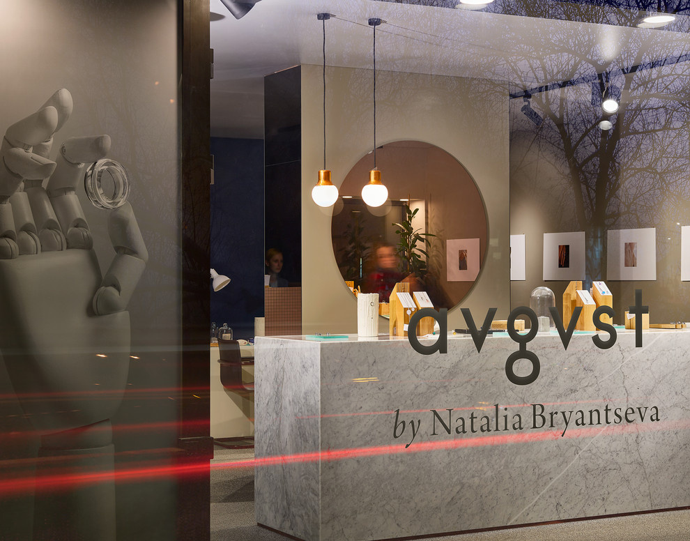 AVGVST Jewerly Boutique