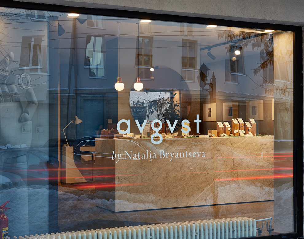 AVGVST Jewerly Boutique