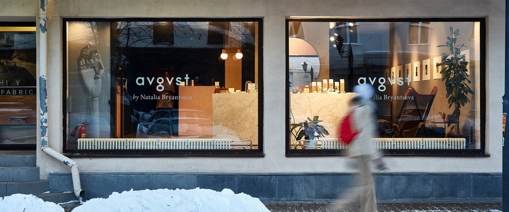 AVGVST Jewerly Boutique