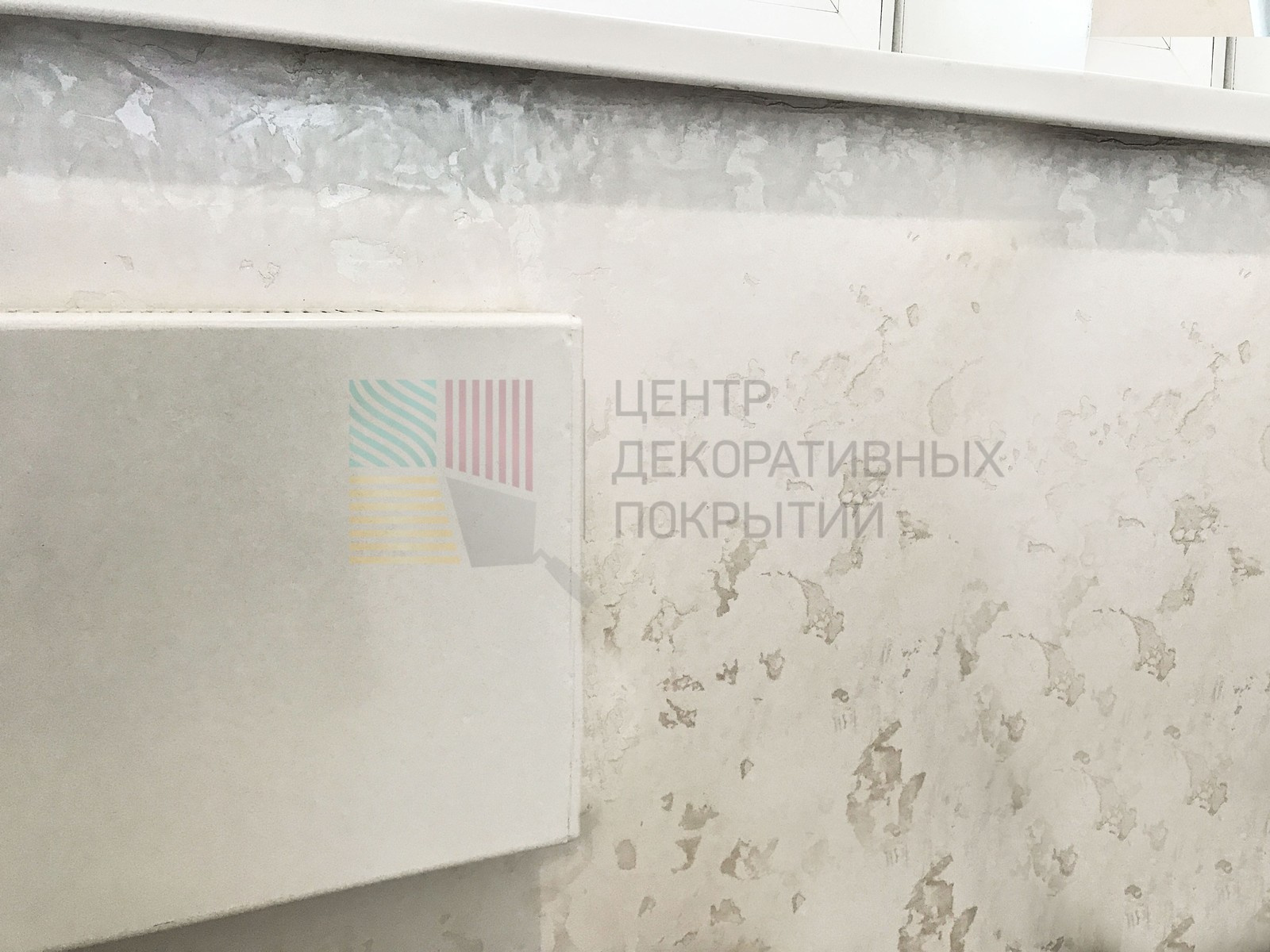 Декоративная отделка 1-ой квартиры ТДСК