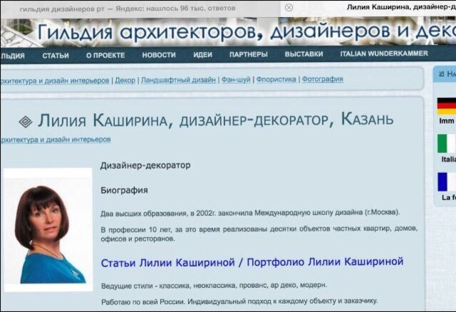 портфолио