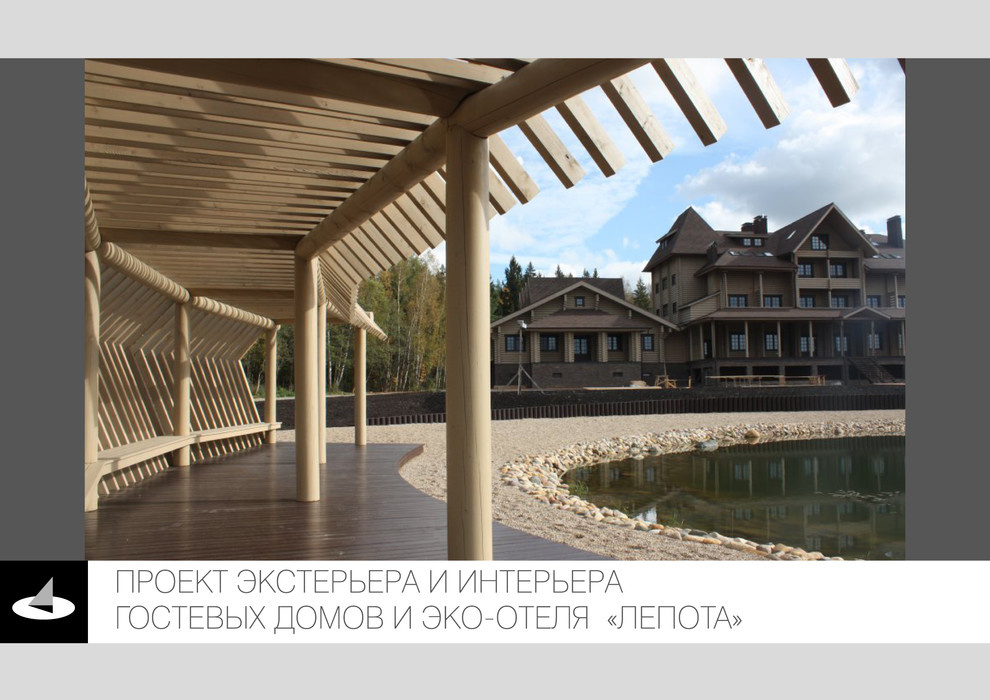 интерьеры отеля и гостевых домов база отдыха "Лепота", Талдомский район