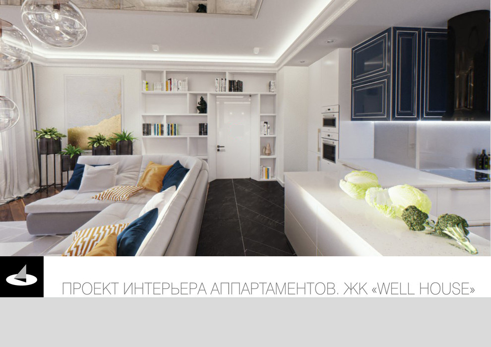 Интерьер квартиры дизайн,проектирование,реализация