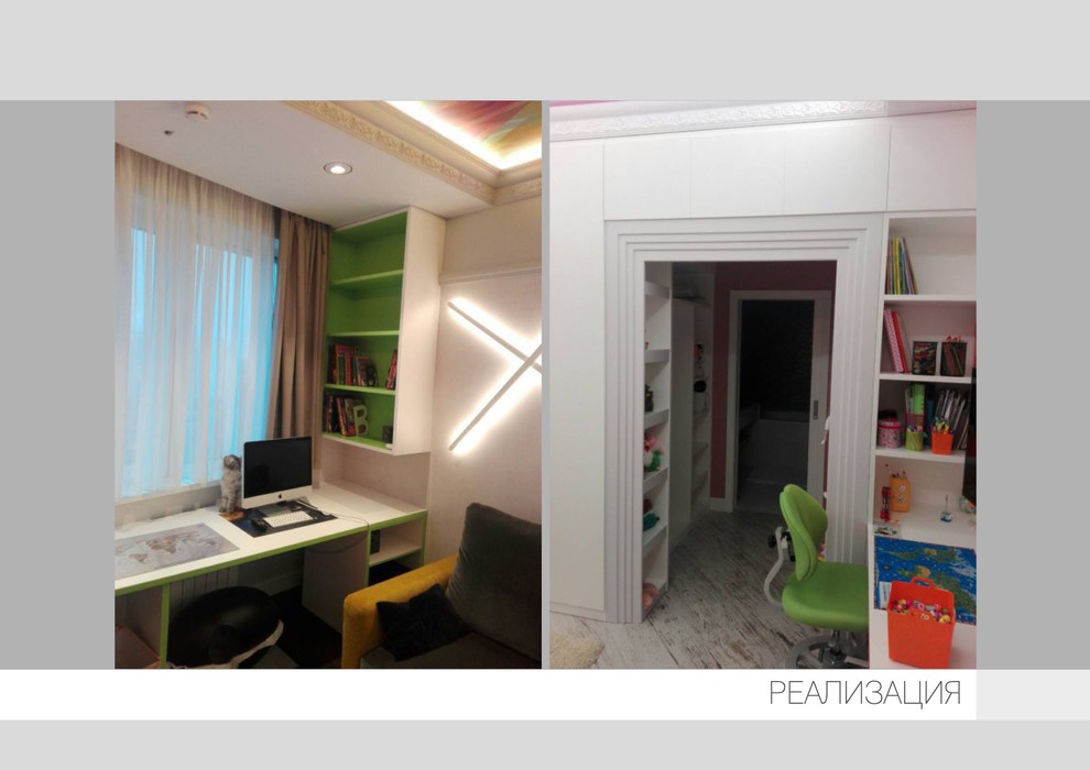 Интерьер квартиры дизайн,проектирование,реализация