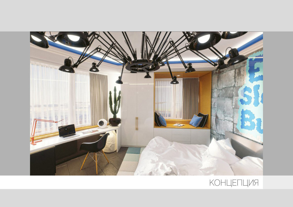 Интерьер квартиры дизайн,проектирование,реализация