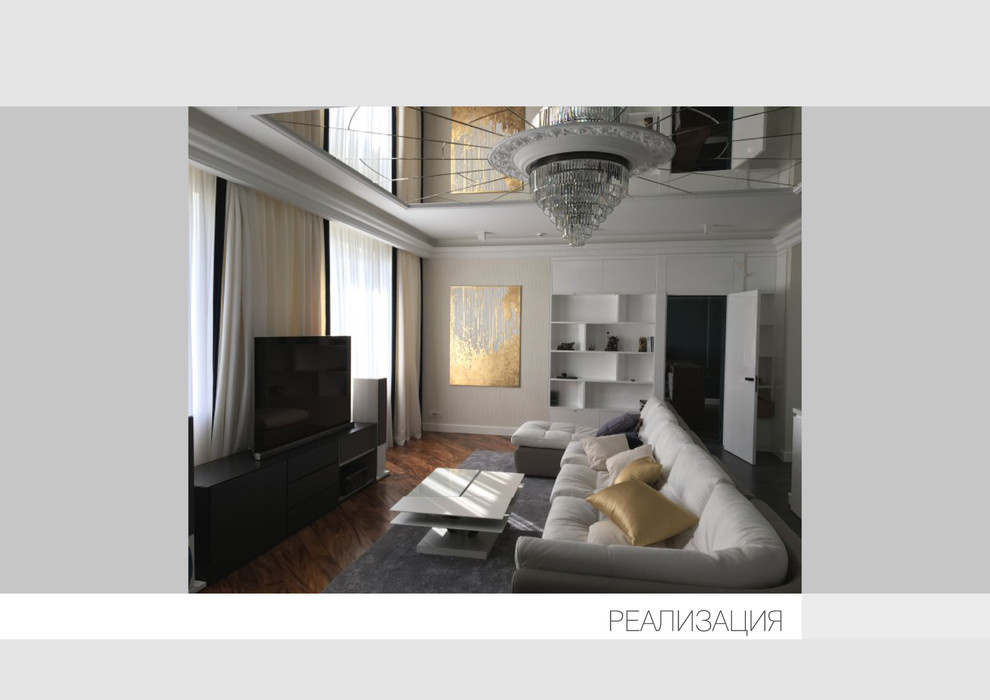 Обложка проекта: Интерьер квартиры дизайн,проектирование,реализация