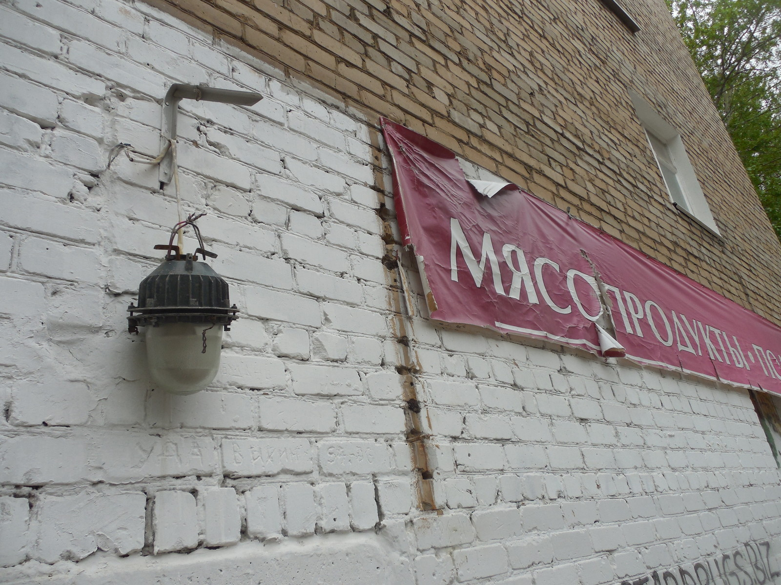 Обложка проекта: Балатово