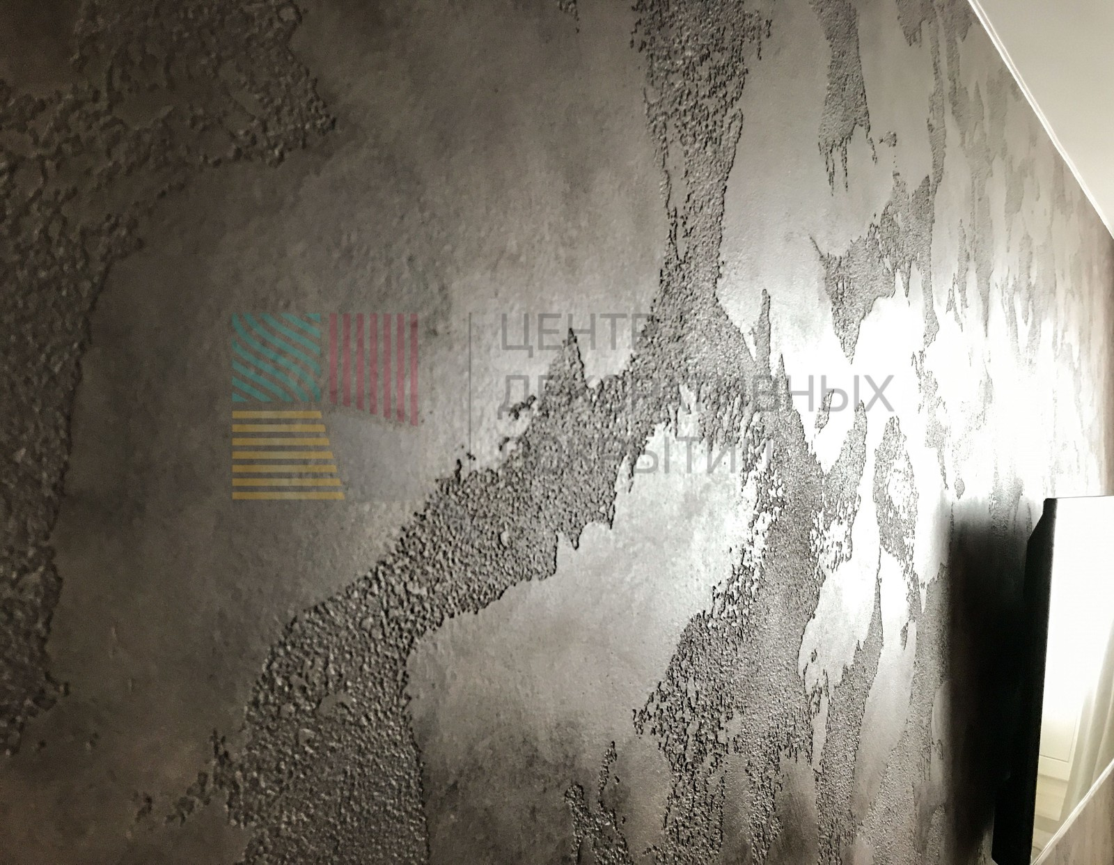 Отделка декоративной штукатуркой 2-ой квартиры. Молодая семья