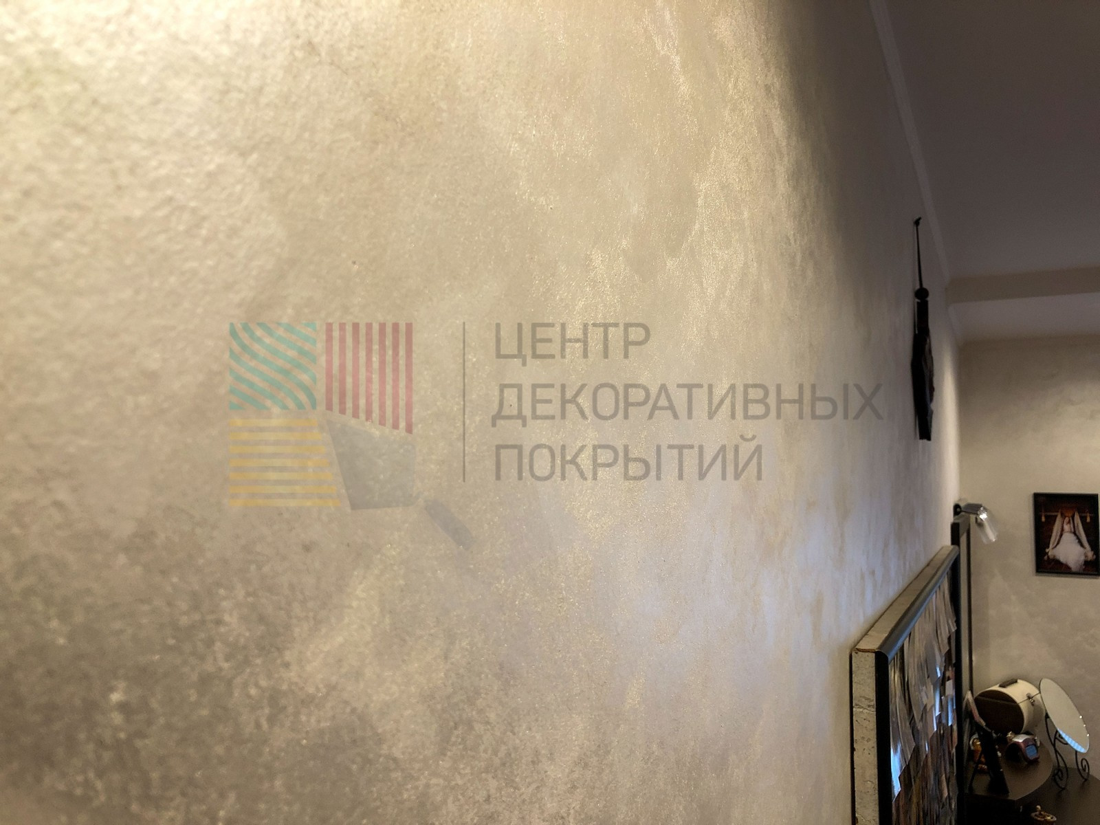 Песчаные вихри в квартире