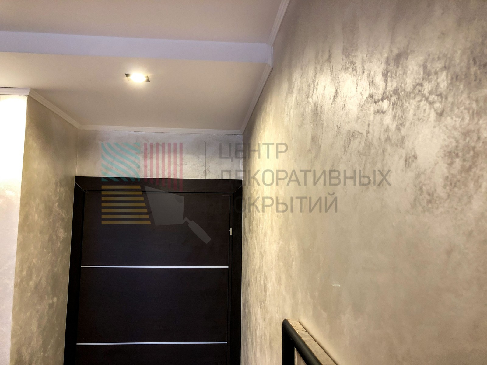 Песчаные вихри в квартире