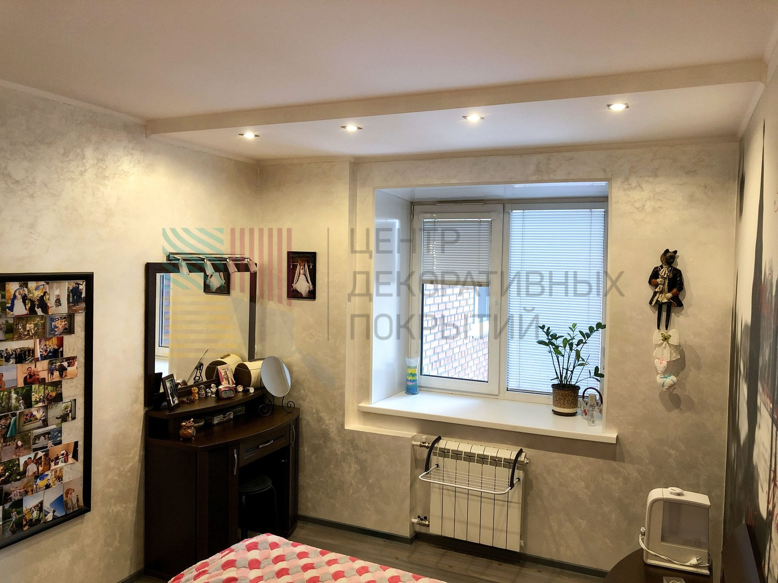 Песчаные вихри в квартире