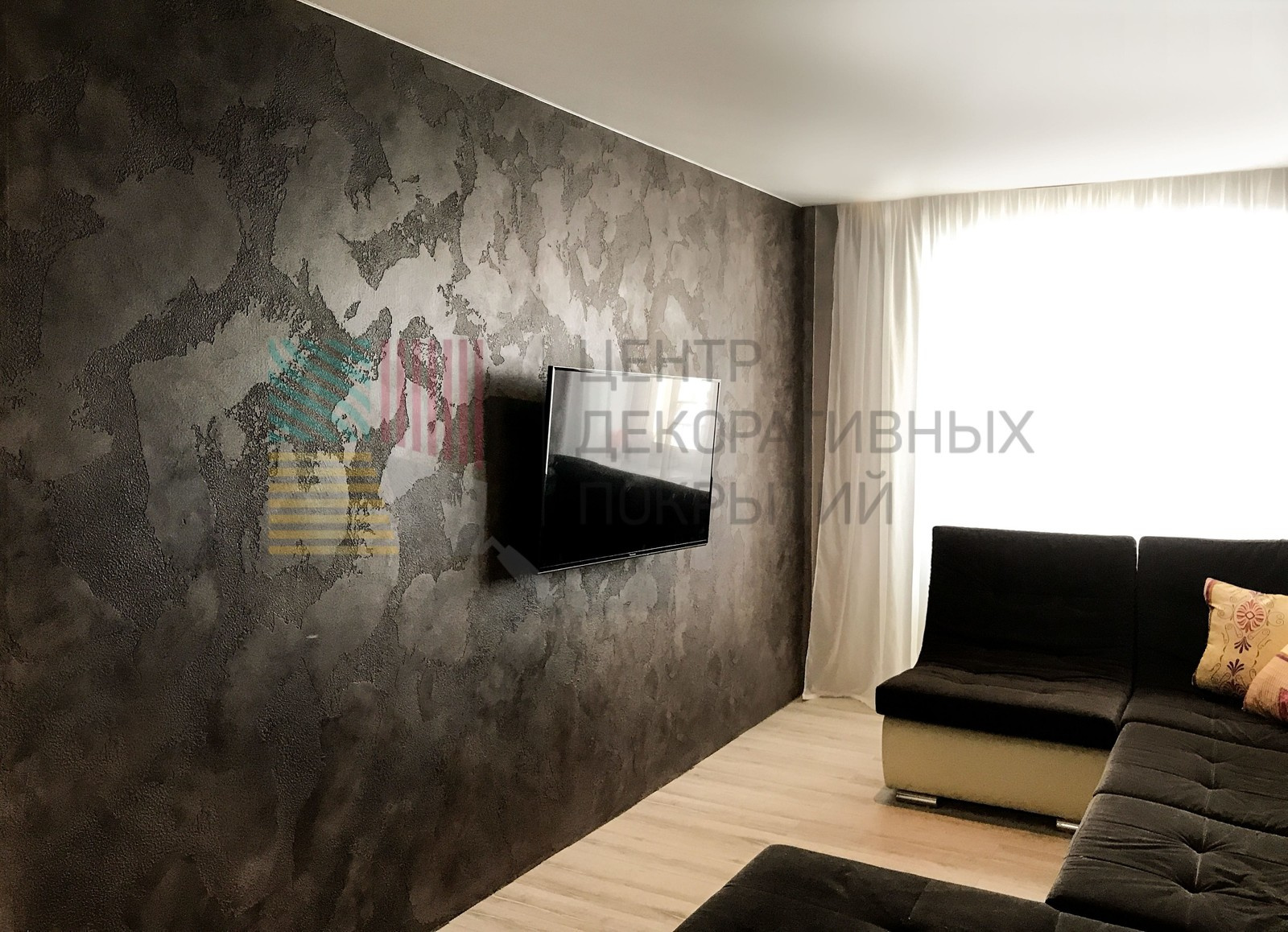 Отделка декоративной штукатуркой 2-ой квартиры. Молодая семья