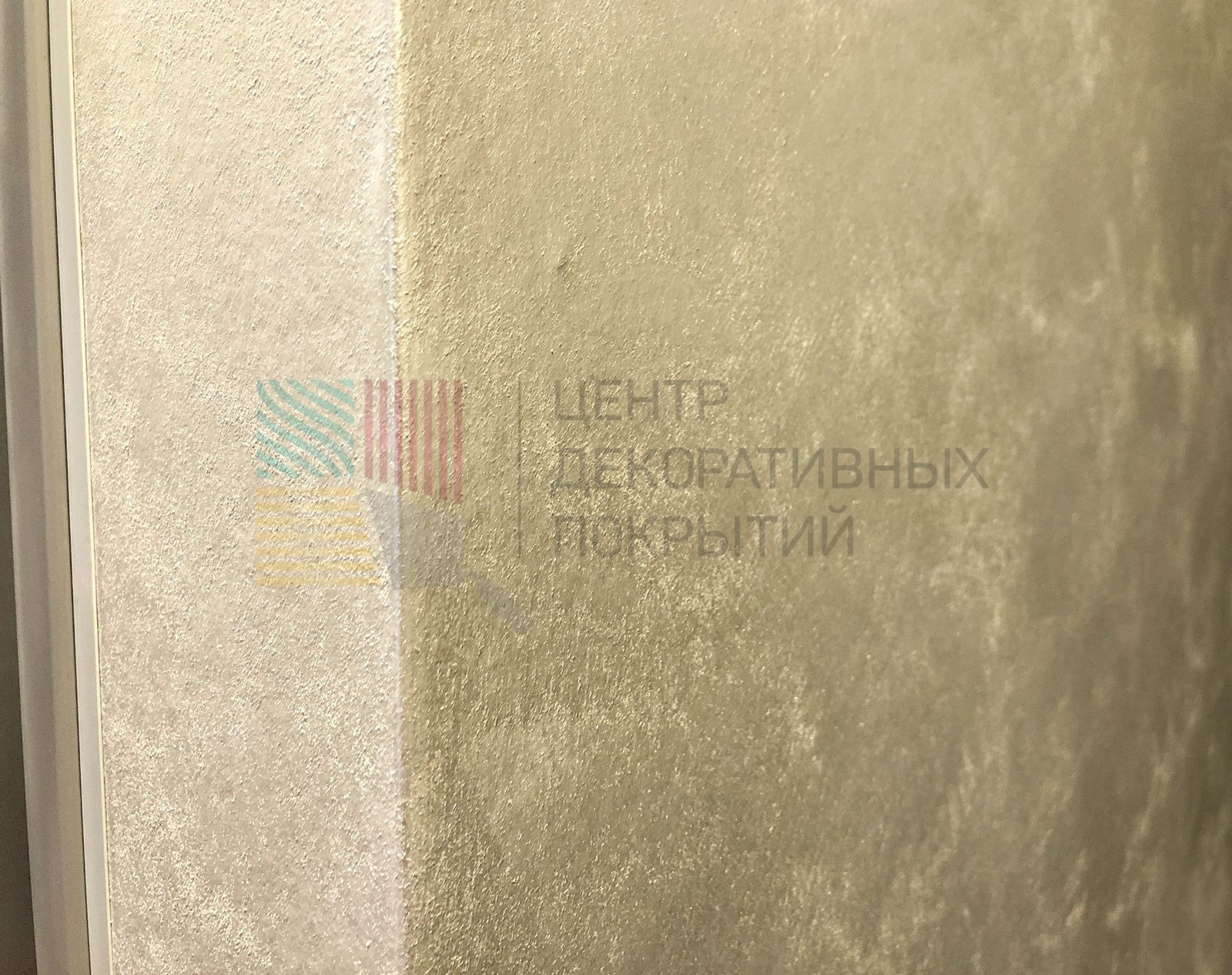 Песчаные вихри в квартире