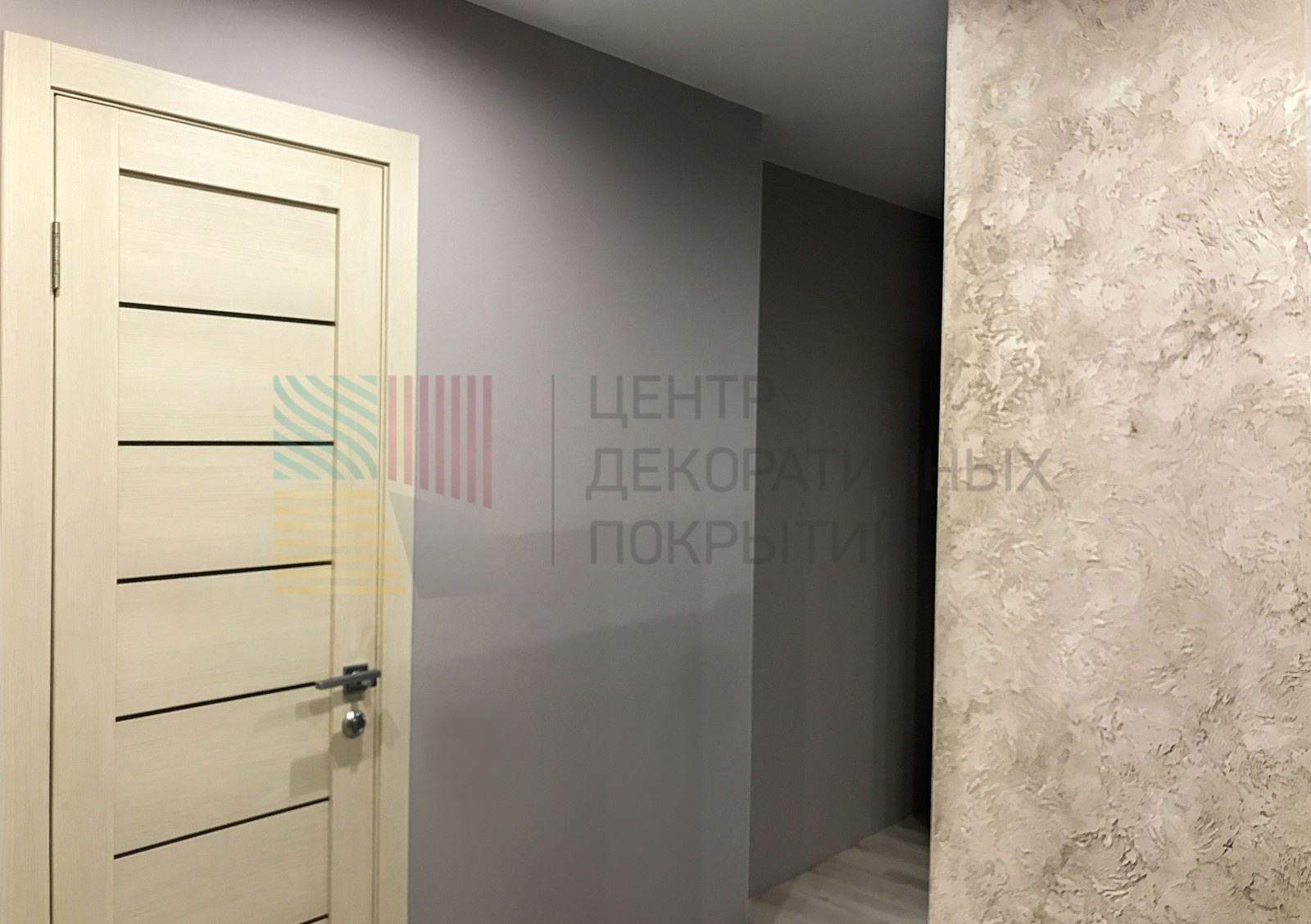 Отделка декоративной штукатуркой 2-ой квартиры. Молодая семья