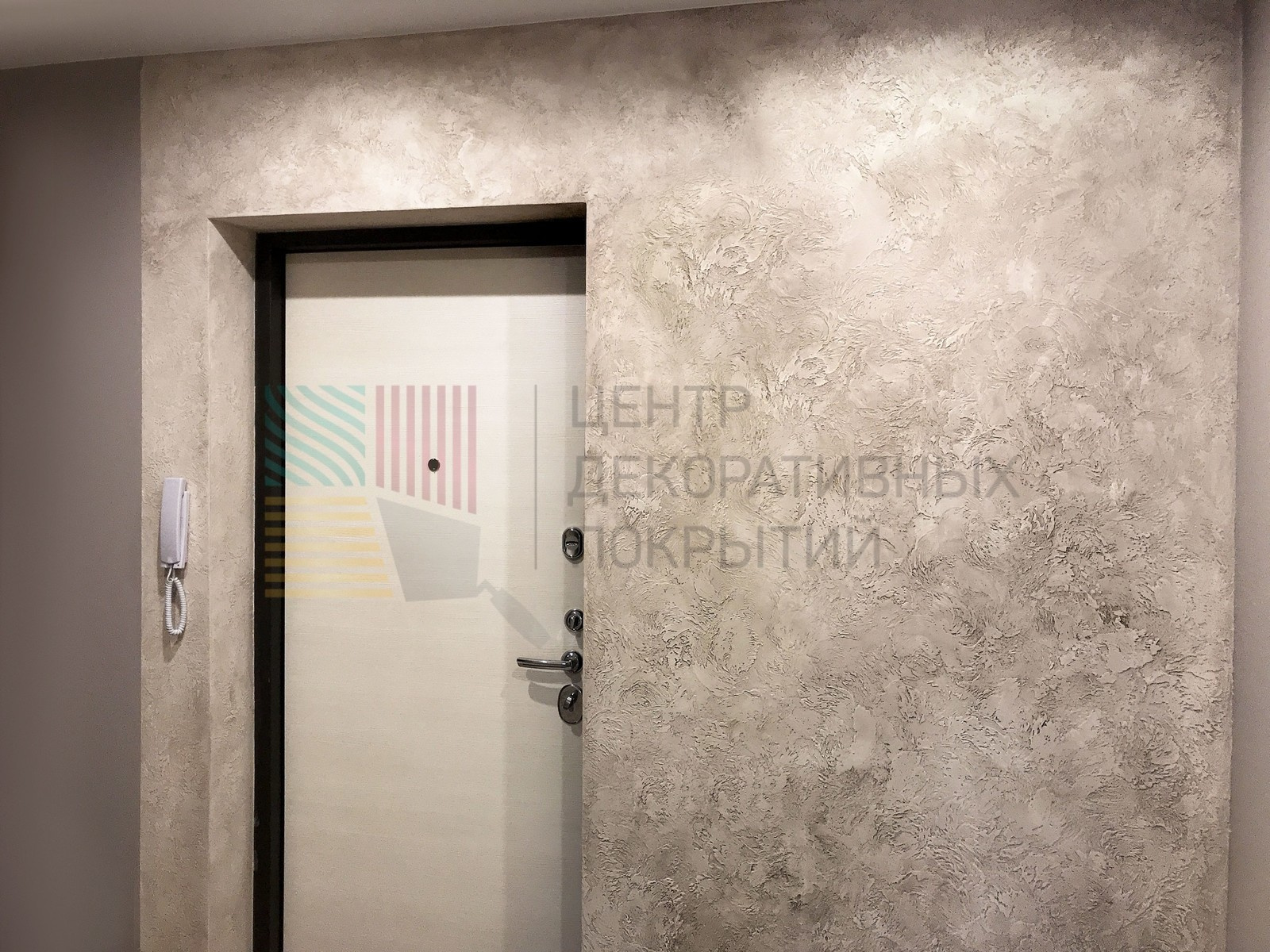 Отделка декоративной штукатуркой 2-ой квартиры. Молодая семья