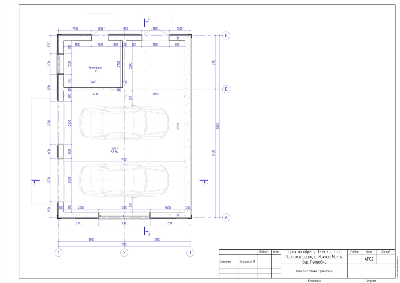 Строительство Гаража на 2 автомобиля.