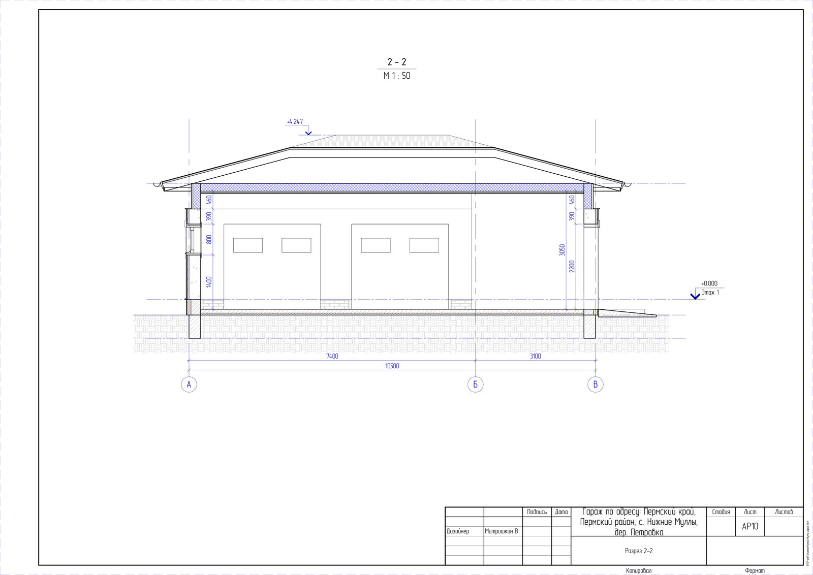 Строительство Гаража на 2 автомобиля.