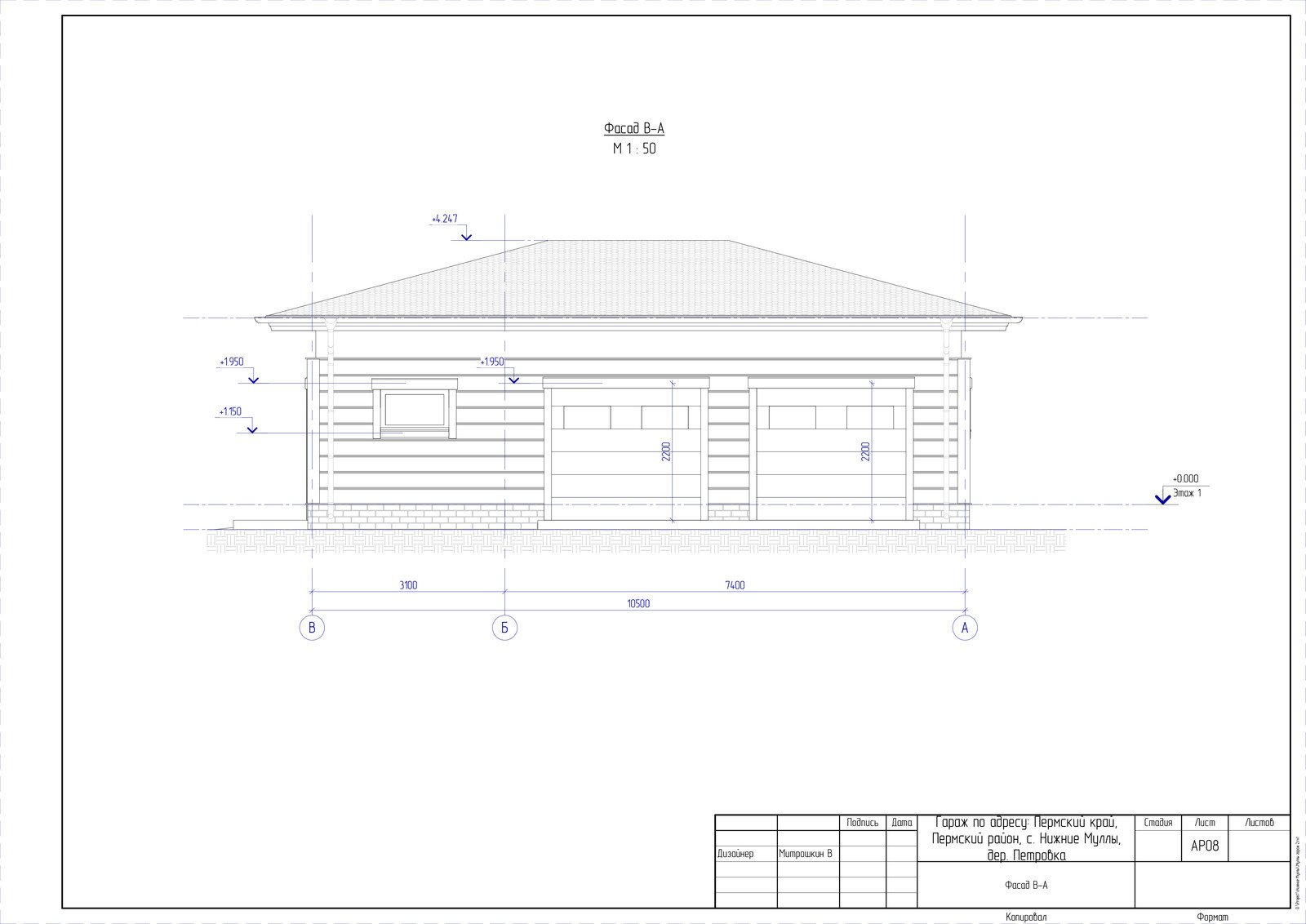 Строительство Гаража на 2 автомобиля.