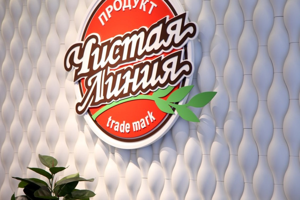 Чистая Линия