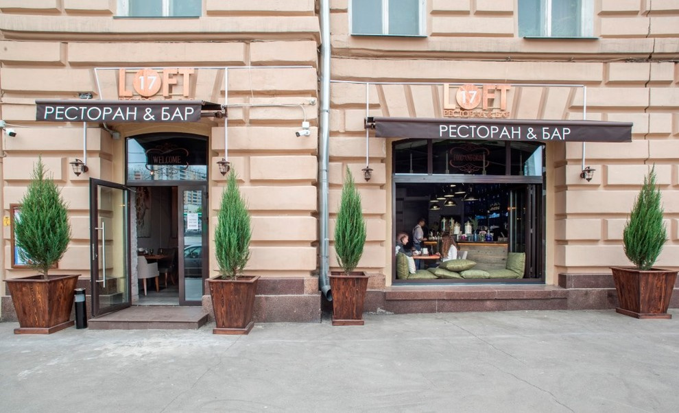 Ресторан LOFT17