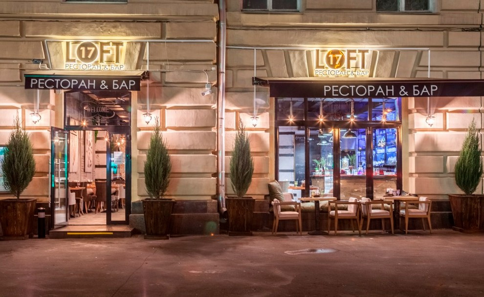Ресторан LOFT17