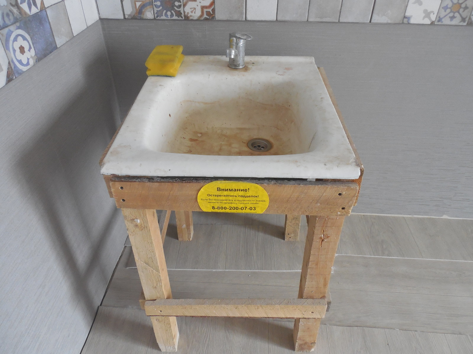 Обложка проекта: Солнечный Город-2