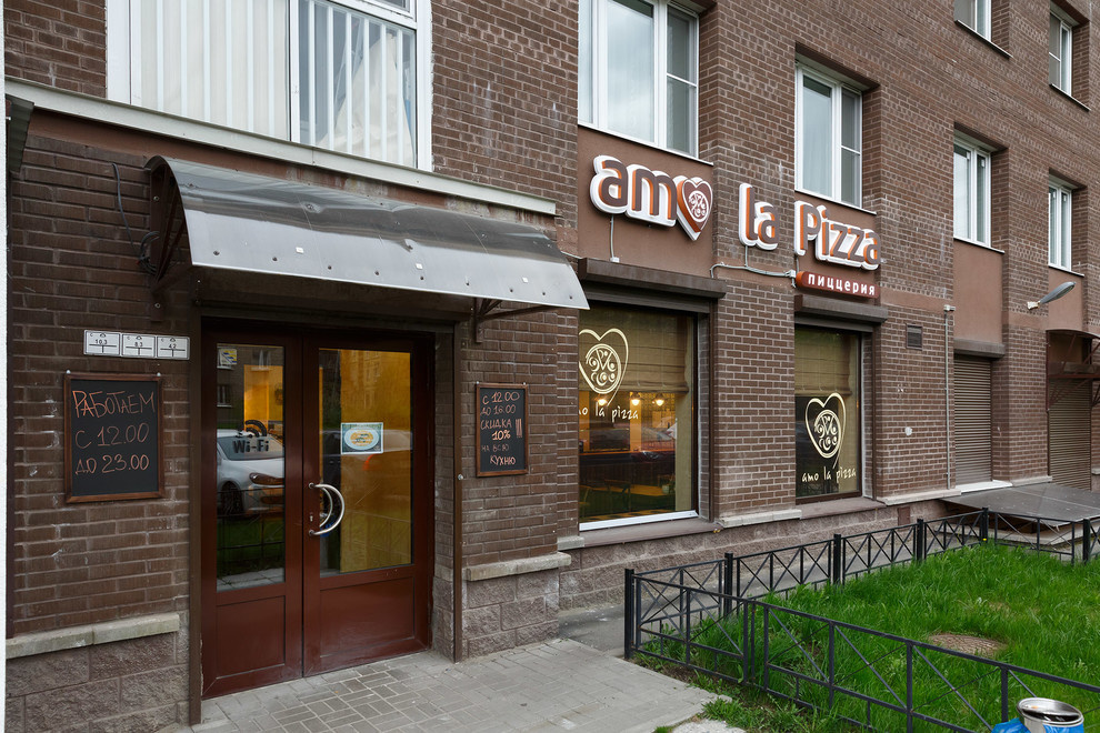 Пиццерия "AM LA PIZZA" на Металлистов