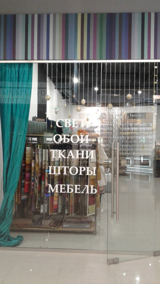 Интерьер салона DeDE