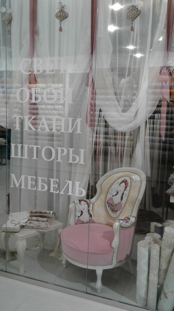 Интерьер салона DeDE