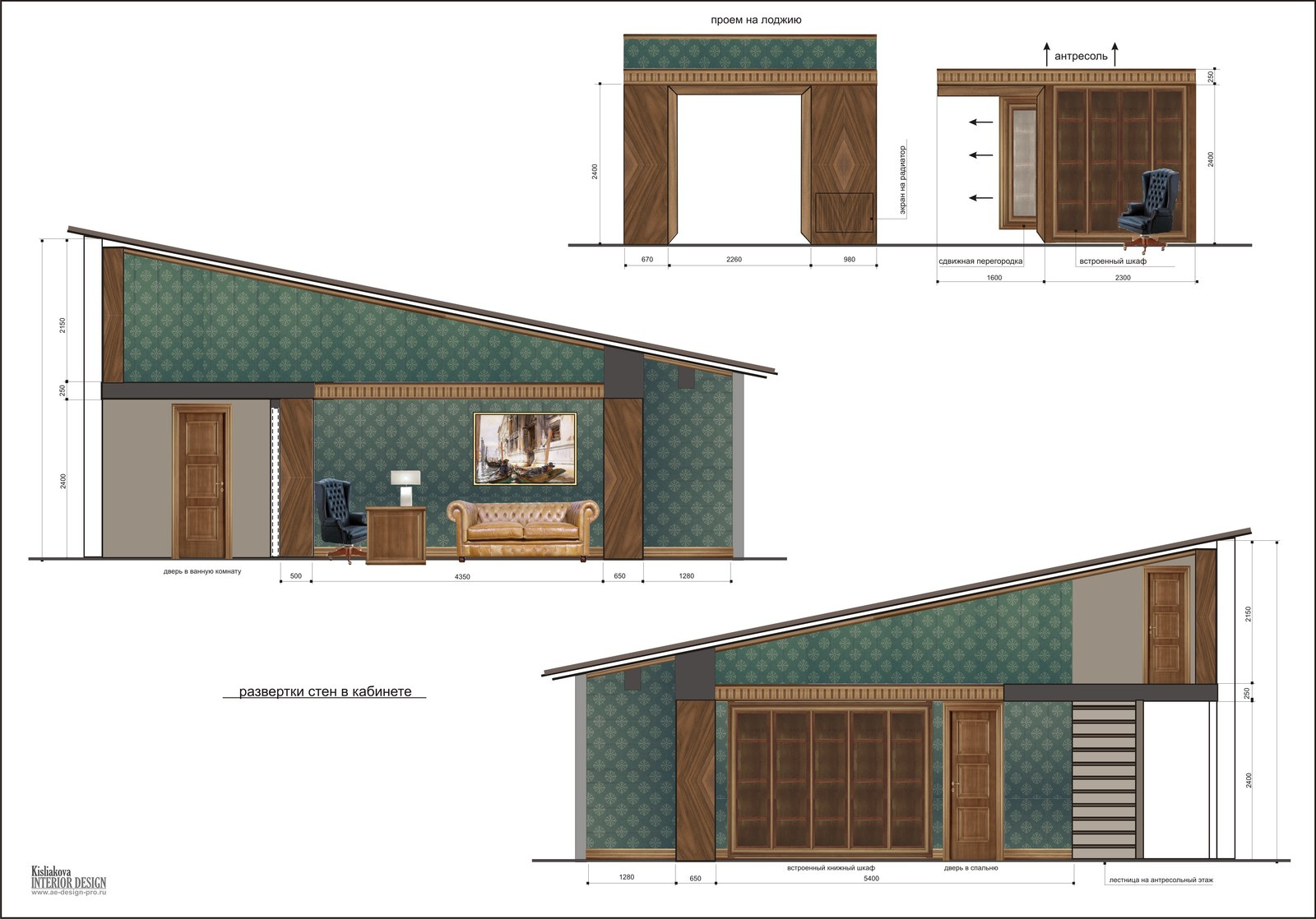 ЖК "Олимпийская деревня"