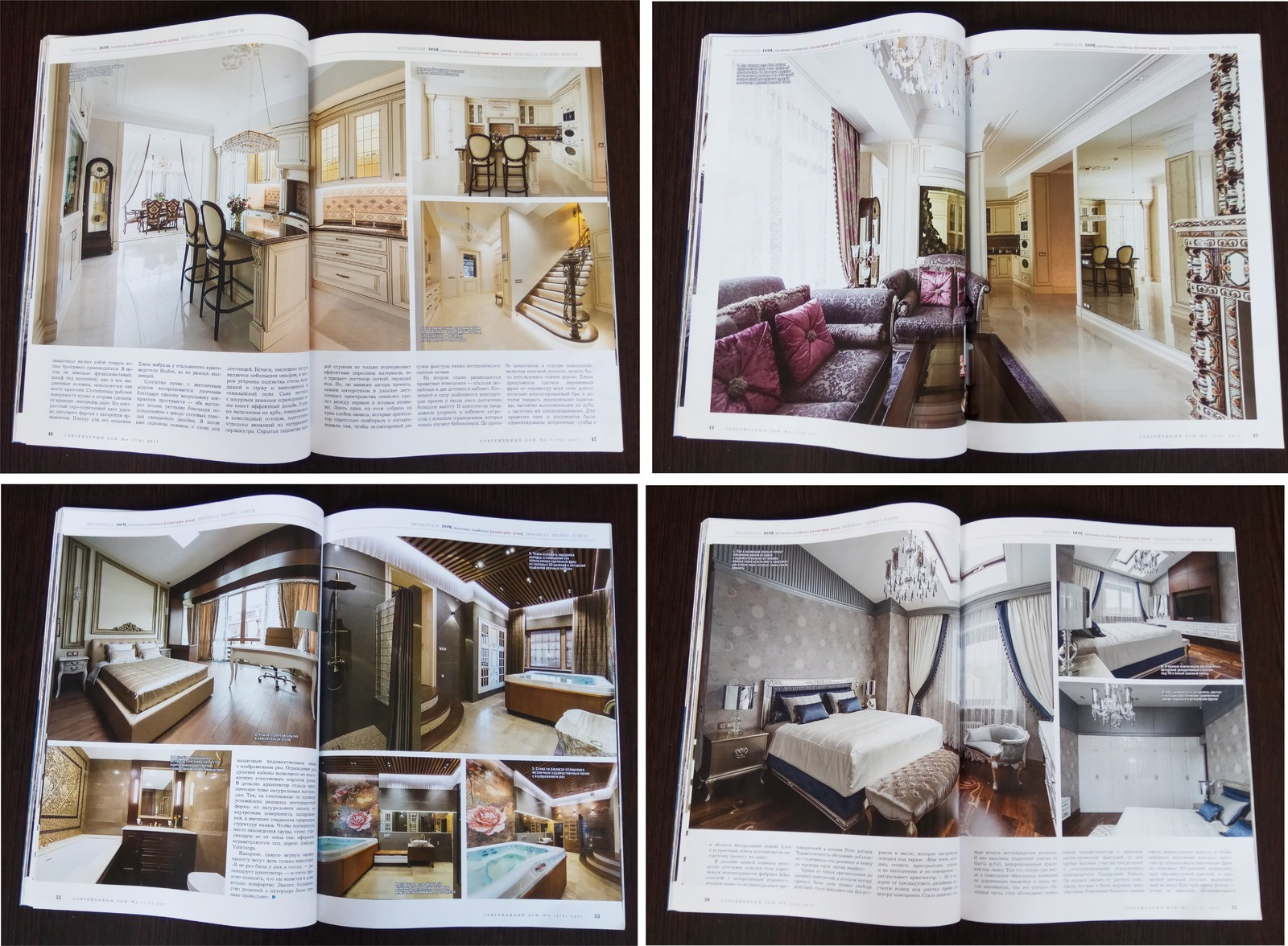 ЖК "Олимпийская деревня"