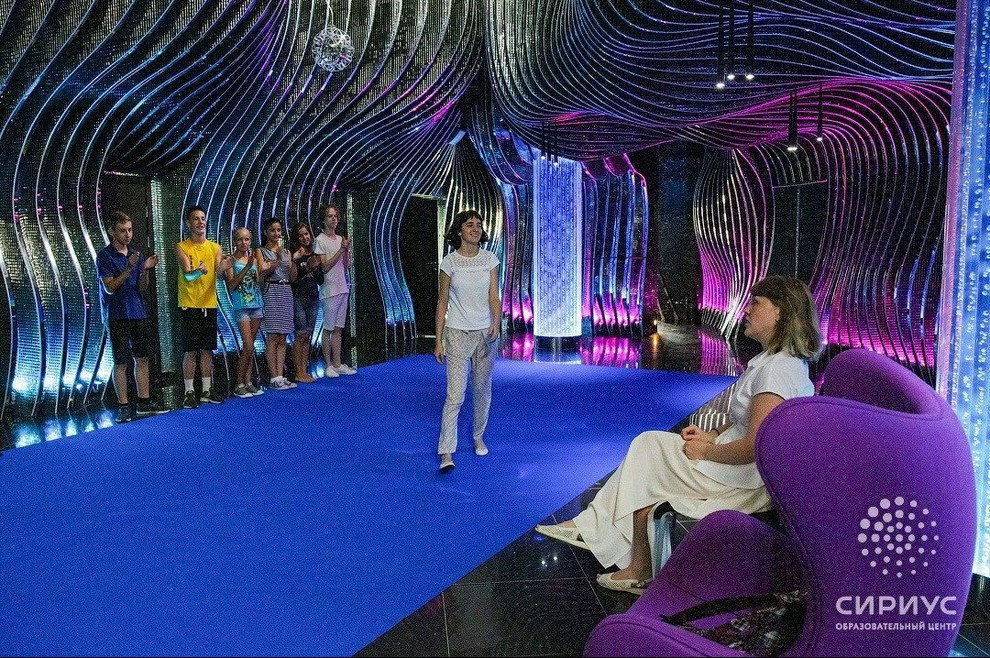 "Сириус"