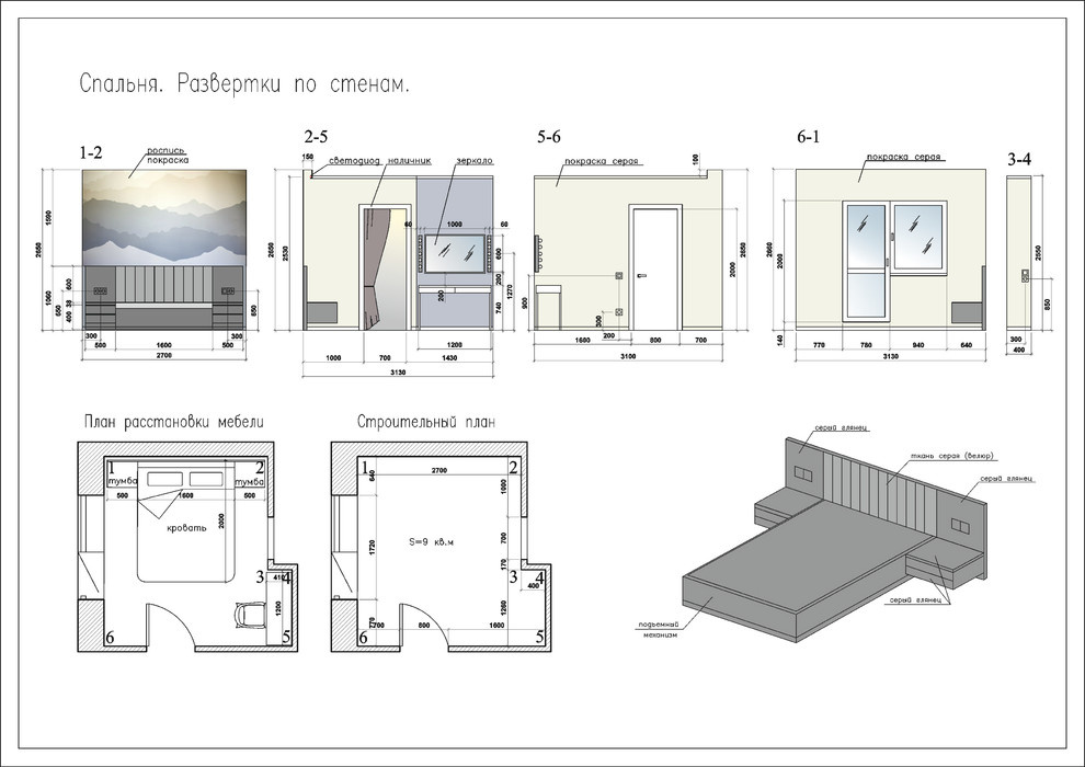 чертеж спальня