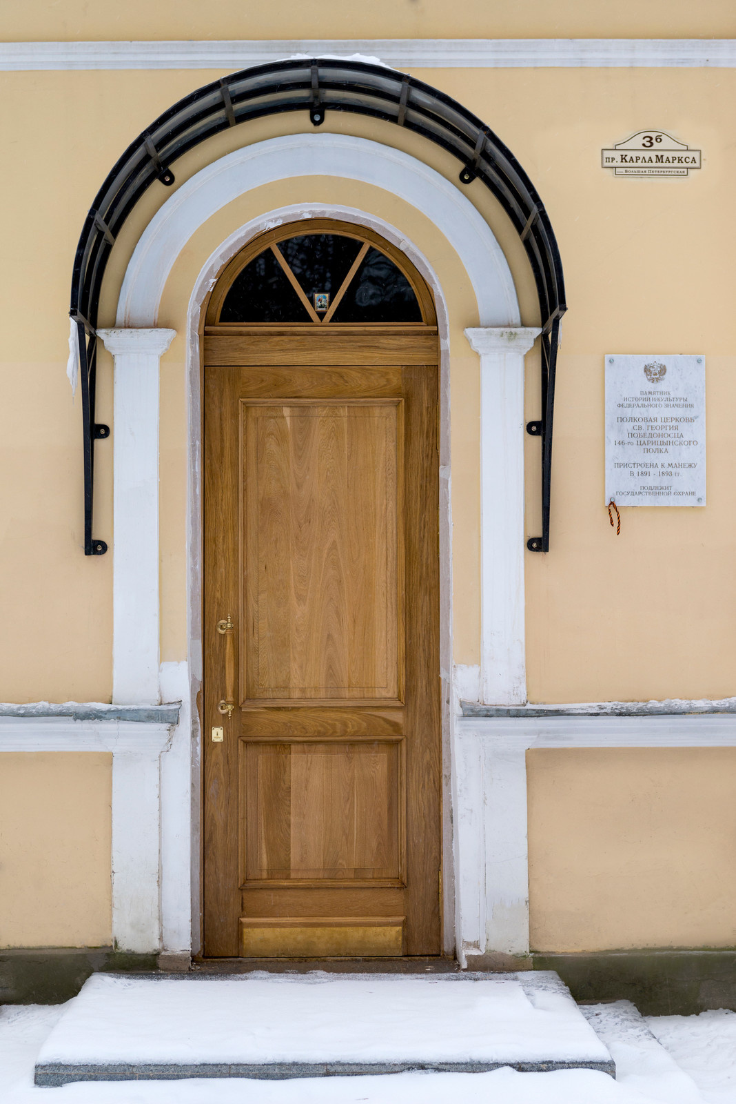 Входная дверь г. Кингисепп К.Маркса 3 б