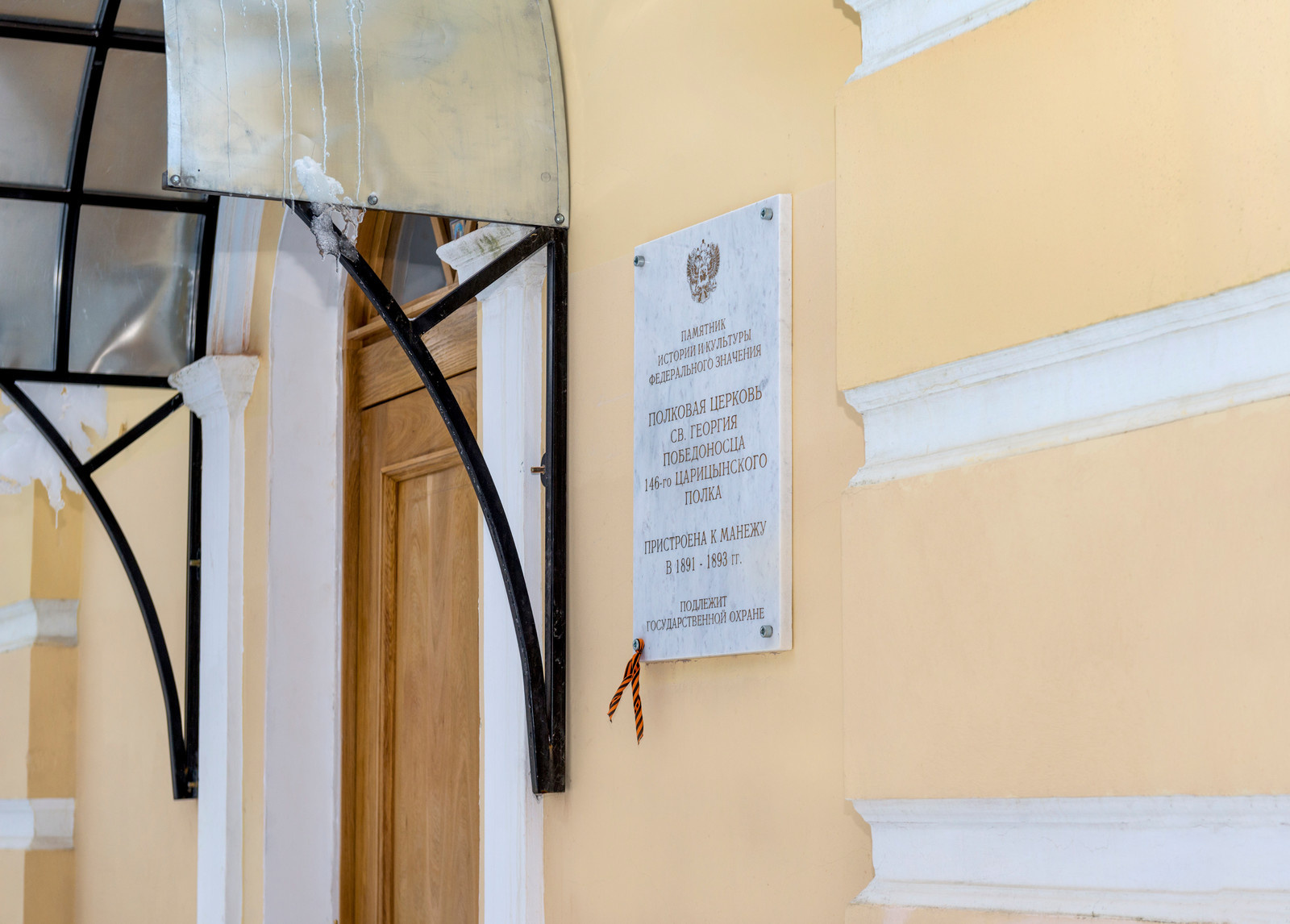 Обложка проекта: Входная дверь г. Кингисепп К.Маркса 3 б