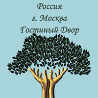 Интерфлора