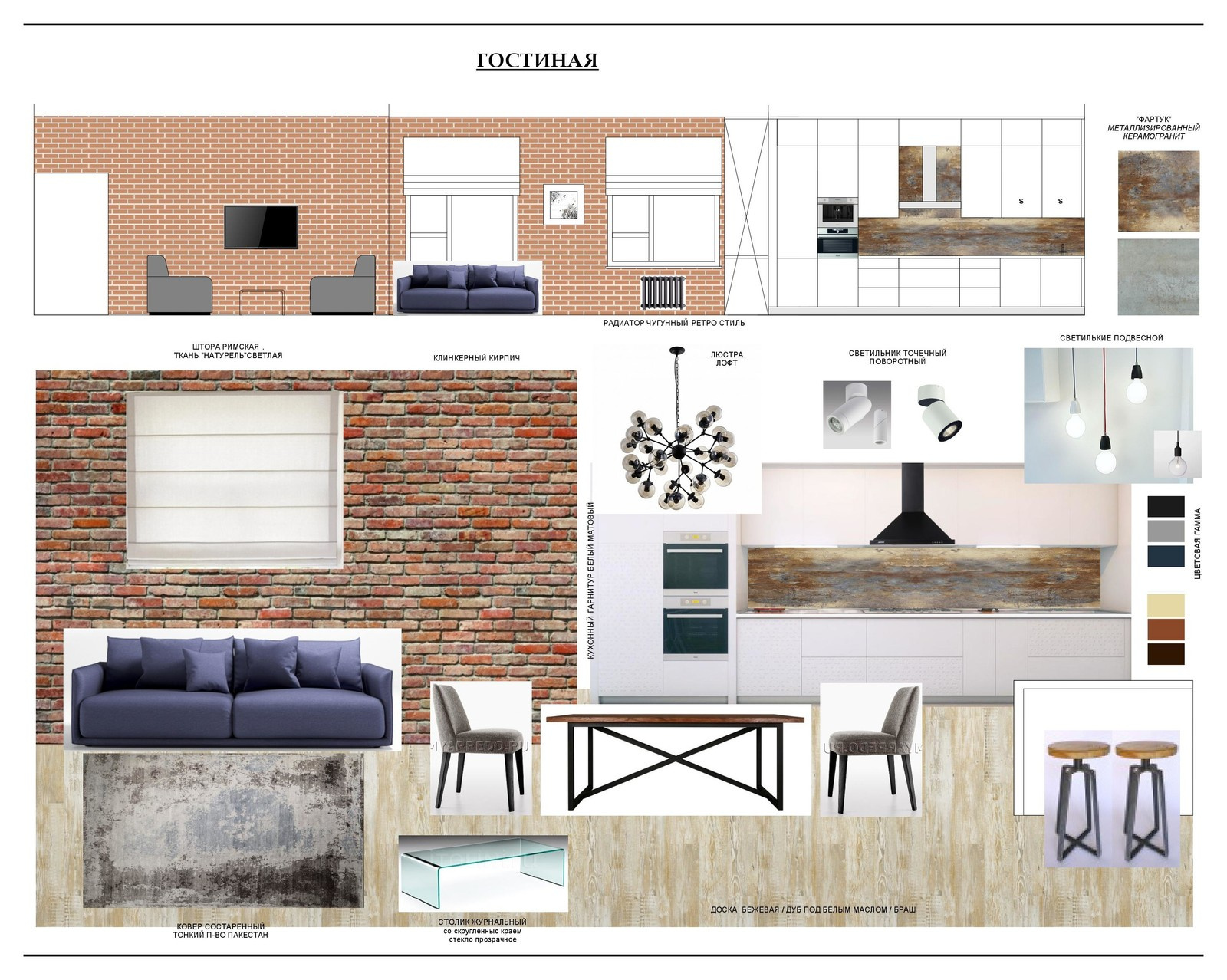 НЕВСКИЙ лофт