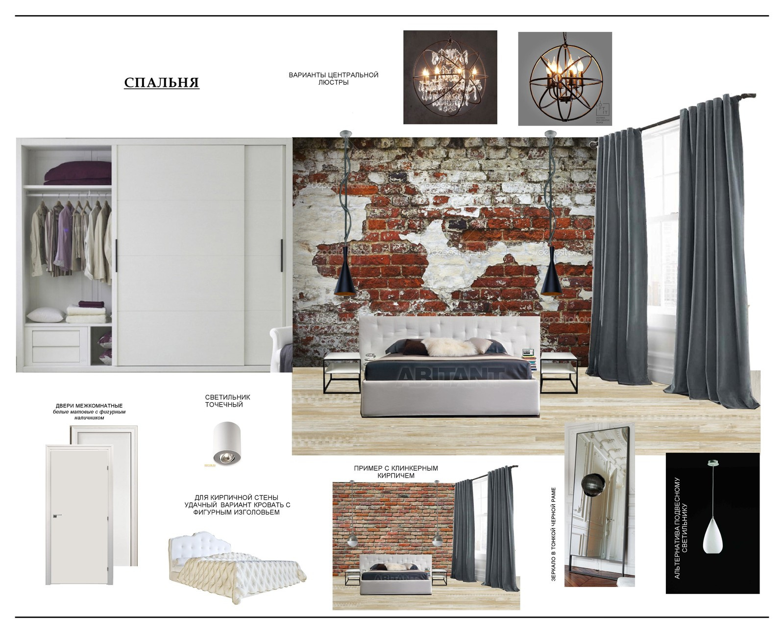 НЕВСКИЙ лофт