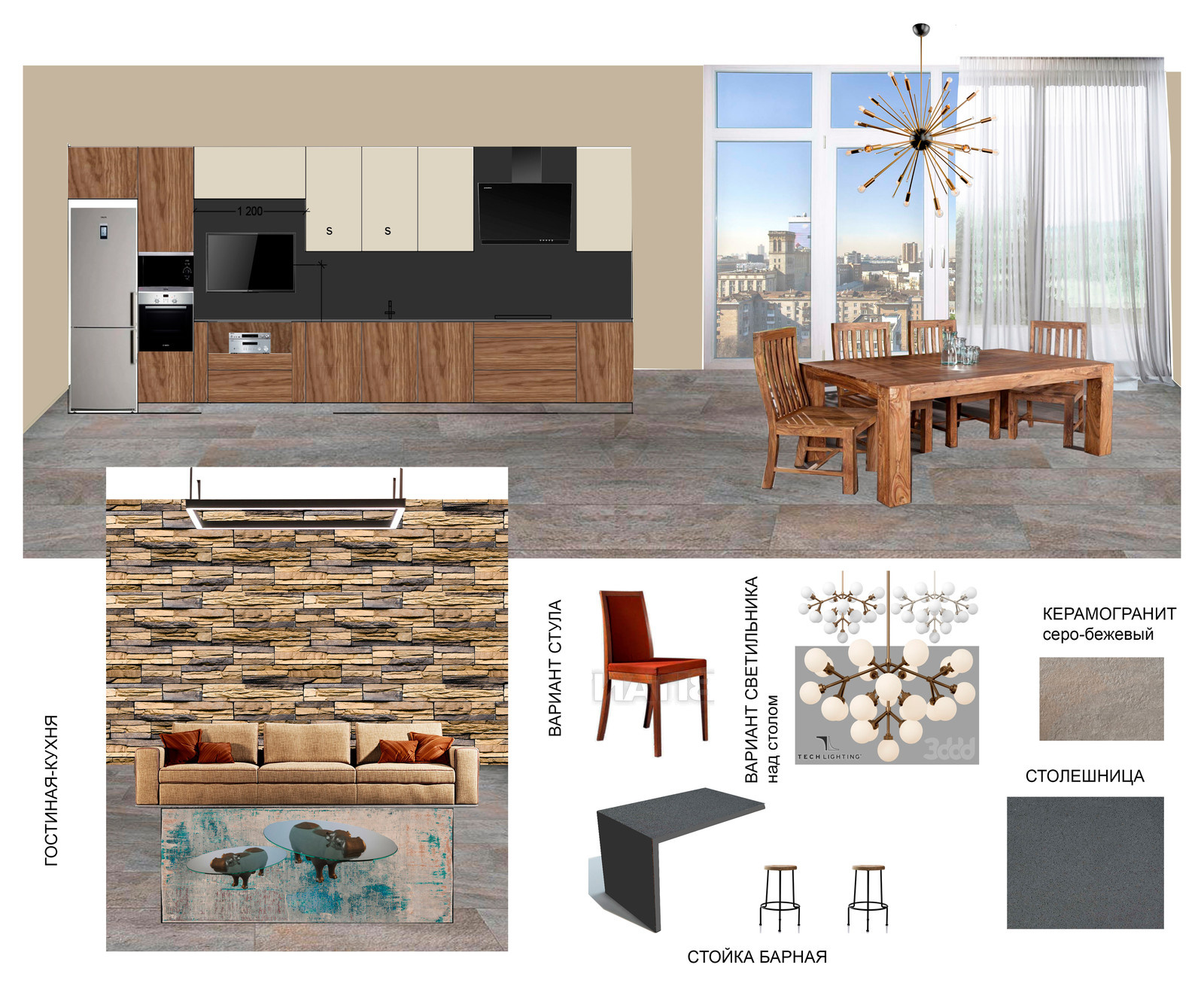 КОММУНАРКА 2