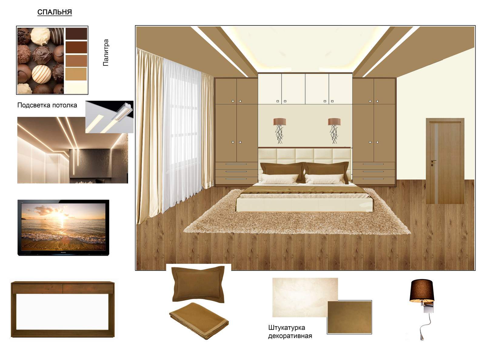 КОММУНАРКА 2