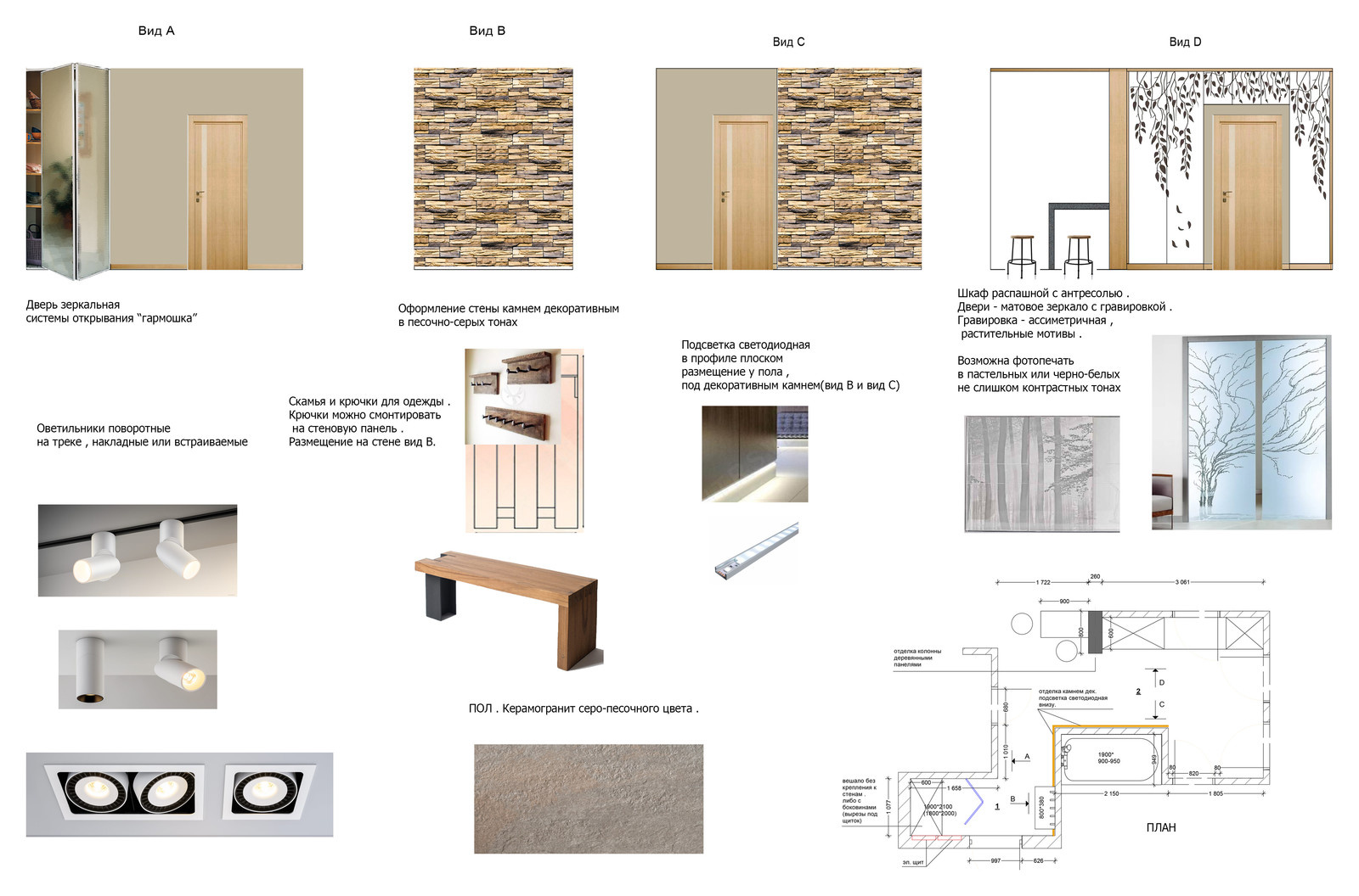 КОММУНАРКА 2
