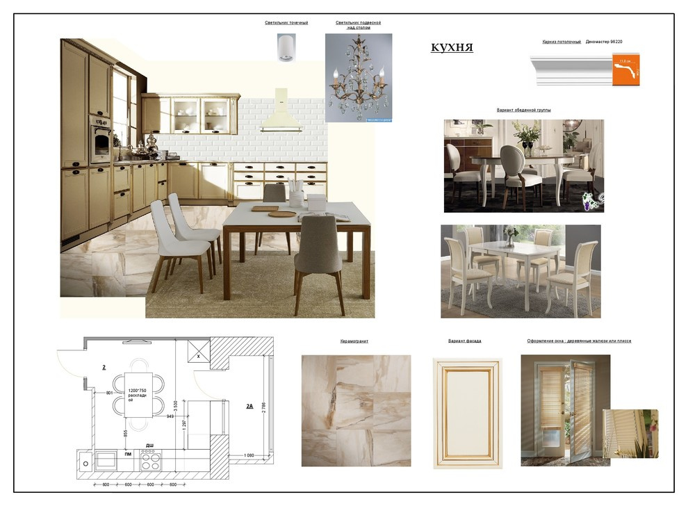 КОММУНАРКА 1