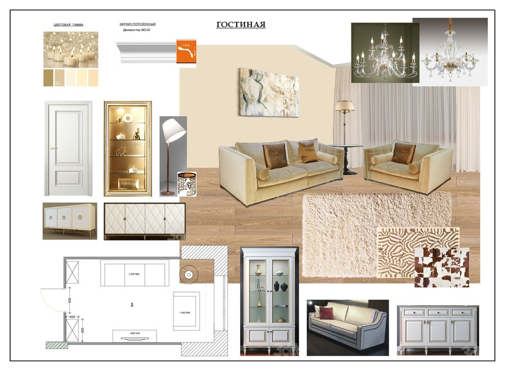 КОММУНАРКА 1