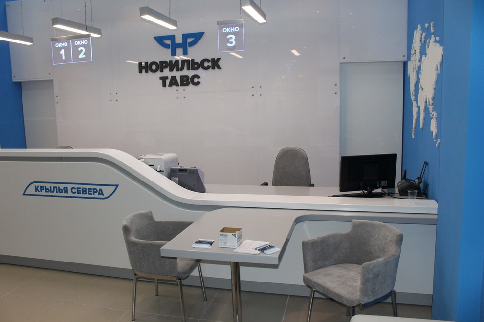 Билетная касса в Норильске