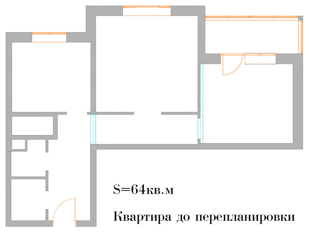 Перепланировки