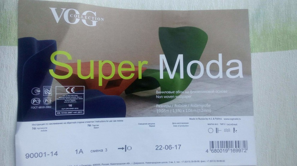 Фотообои для отдела по продаже сотовых телефонов